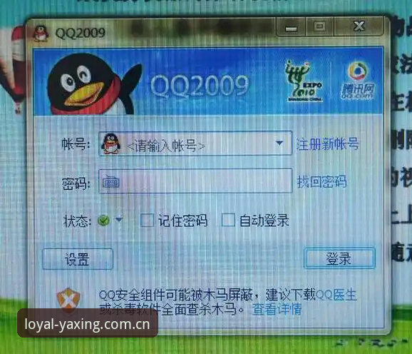 数据中心下载卡住vs秒速搞定：你的亚星体育平台到底该信哪个？
